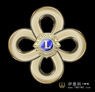 3. 20-21 LOGO of Shenzhen Lions Club (400PX).png
